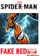 Человек-паук: Ложный красный