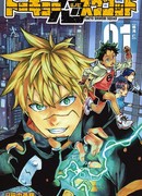 Токийский отряд шиноби