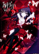 Ранняя бабочка