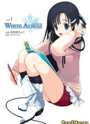 Белый Альбом