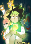 Ультимитер