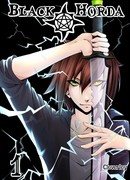 Черная хорда