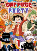 Вечеринка Ван Пис