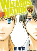 Мастера нации