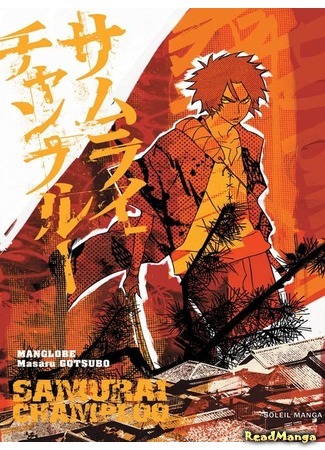 манга Самурай Чамплу (Samurai Champloo) 07.09.19