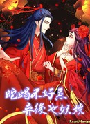 Завоевание императрицы