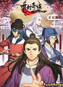 Странные рассказы Кайфэна – Этот лорд Бао не такой уж великий