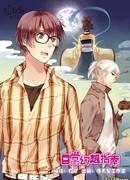 Руководствуясь паранойей