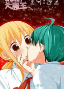 В моём доме живёт великий дьявол