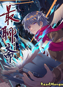 Темная сказка