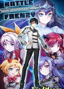 Безумное сражение