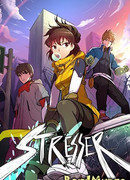 Под гнётом стресса