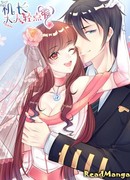 Бедная девушка ищет настоящую любовь