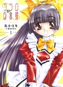 Библиотека Кокоро