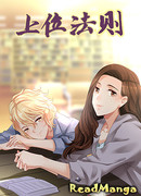 Правила топа