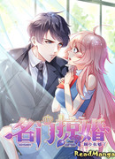 Юный господин Гу, хватит!