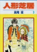 Кукольный театр