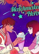 Герой по объявлению