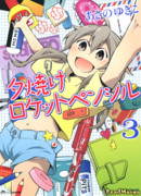 Карандаш в лучах заката