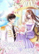 Пленник любви