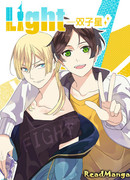 Свет — созвездие Близнецов