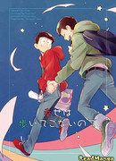 Счастье не падает с небес