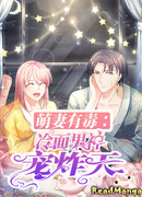 Побаловать себя суровым генеральным директором