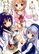 Аниме Кролика заказывали? OVA (Is the Order a Rabbit?? OVA: Gochuumon wa  Usagi Desuka?? Sing for You) онлайн - FindAnime