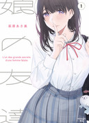 Подруга дочери