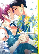 Город бесконечного лета