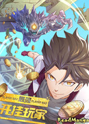 Сильнейший Игрок