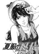 Летнее платье Эри