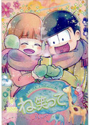 Эй, улыбнись!