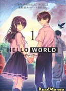 Привет, Мир