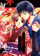 Я голоден, Хана