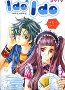 Я делаю, делаю