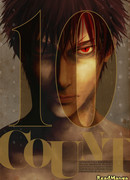 Обратный отсчёт. Монстр