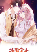 Очаровательная жена мастера