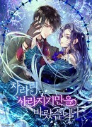 Я хочу исчезнуть