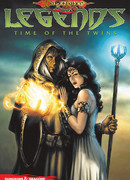 Сага о Копье: Время Близнецов