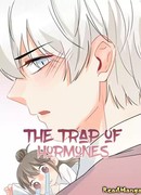 Ловушка гормонов