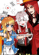 Нет фантазий для Алисы