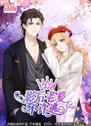 Красотка, не прячься