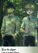 Если бы август мог длиться вечно