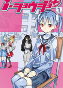 айДевушка +