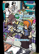 Этот Чудесный мир