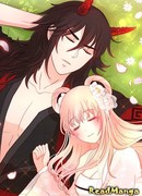 Невеста демона