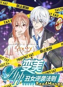 Пластическая хирургия: игра красоты