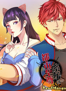 Лучшая столичная система