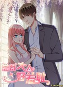 Господин президент, это позор